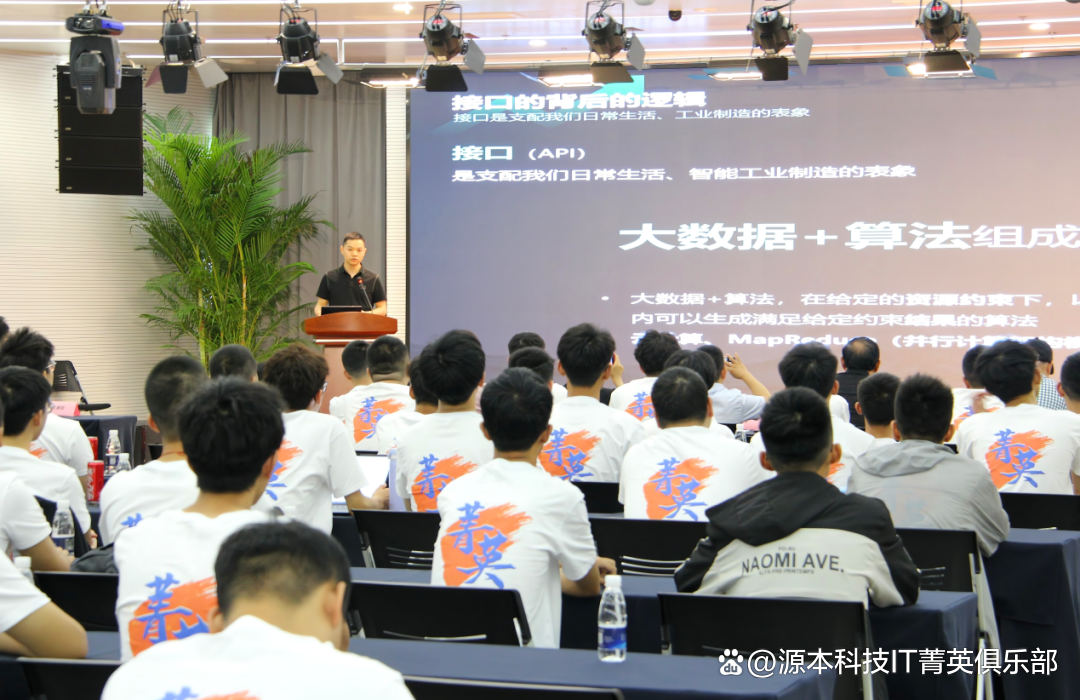 大学生暑期攻略：掌握大数据、云原生与人工智能，引领未来竞争